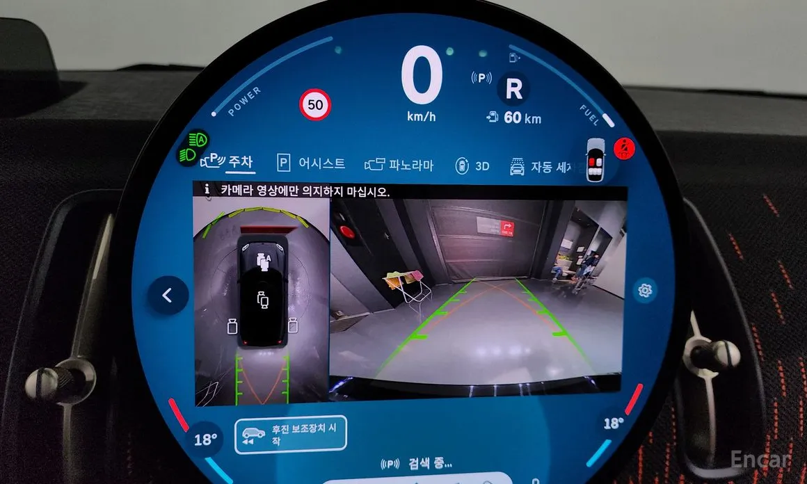 Mini Countryman 2024 ALL4 JCW