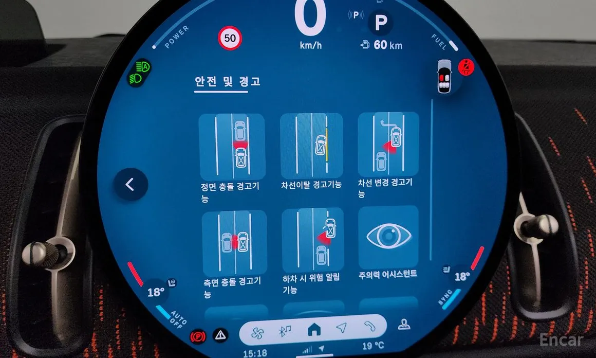 Mini Countryman 2024 ALL4 JCW