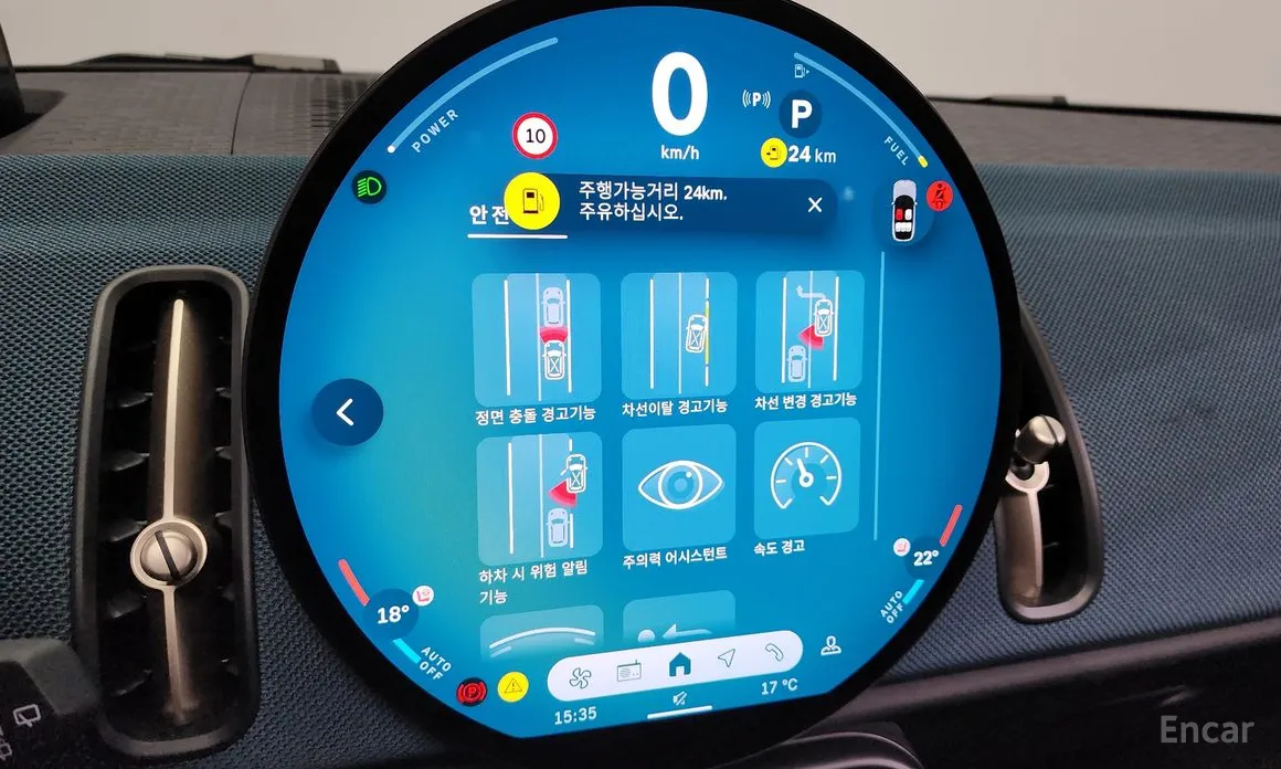 Mini Countryman 2024 ALL4 Favoured