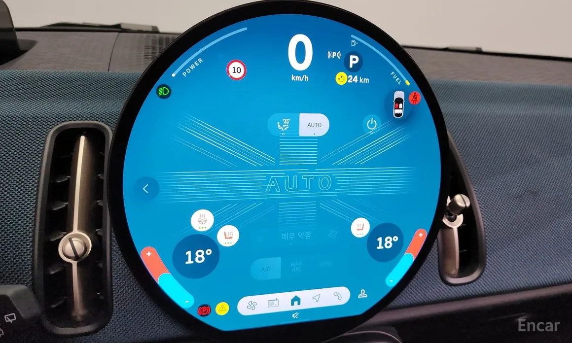 Mini Countryman 2024 ALL4 Favoured