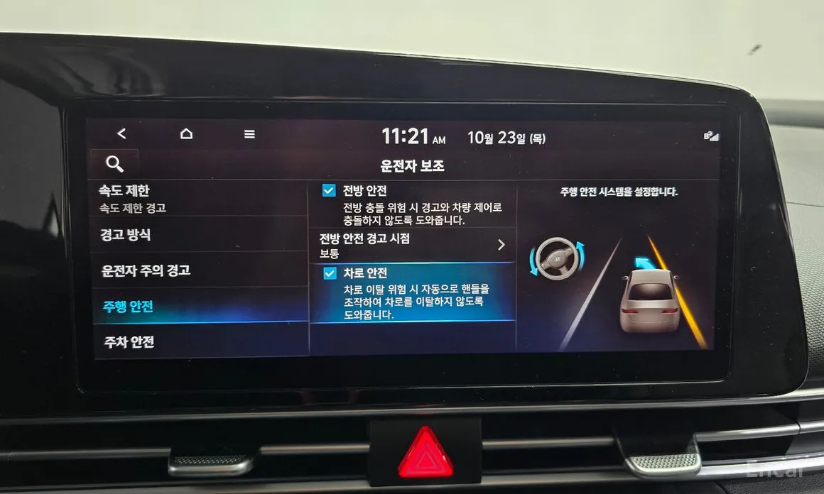 Hyundai Avante 2023 1.6