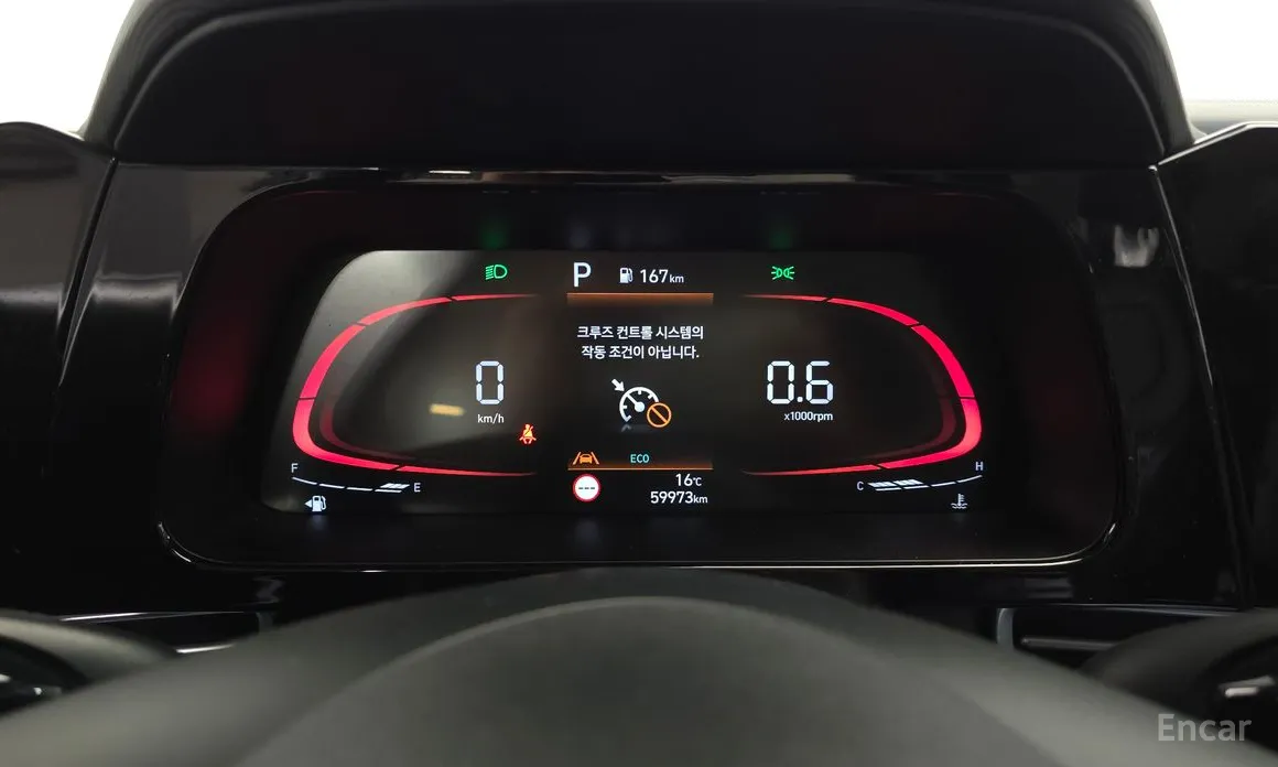 Hyundai Avante 2023 1.6