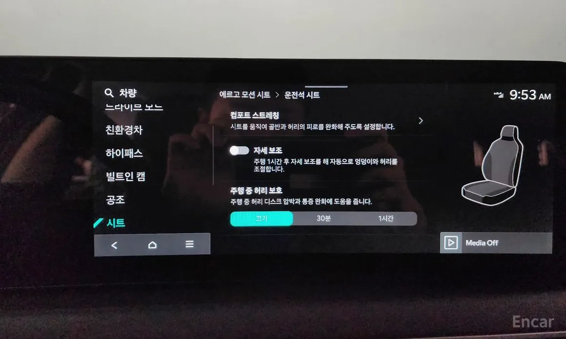 Kia K8 2024 Noblesse