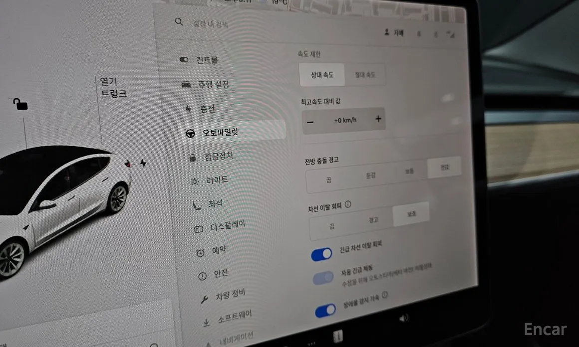 Tesla Model 3 2017 Long Range