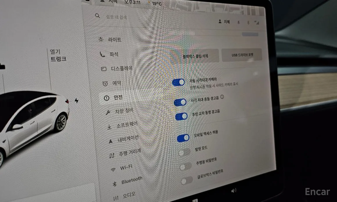 Tesla Model 3 2017 Long Range
