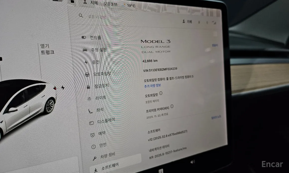Tesla Model 3 2017 Long Range