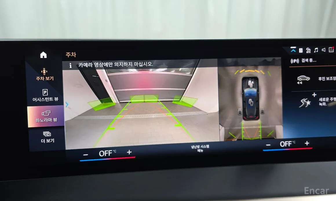 BMW iX 2021 xDrive50 Sports Plus