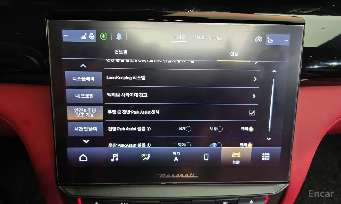 Maserati Quattroporte 1963 Q4 Modena