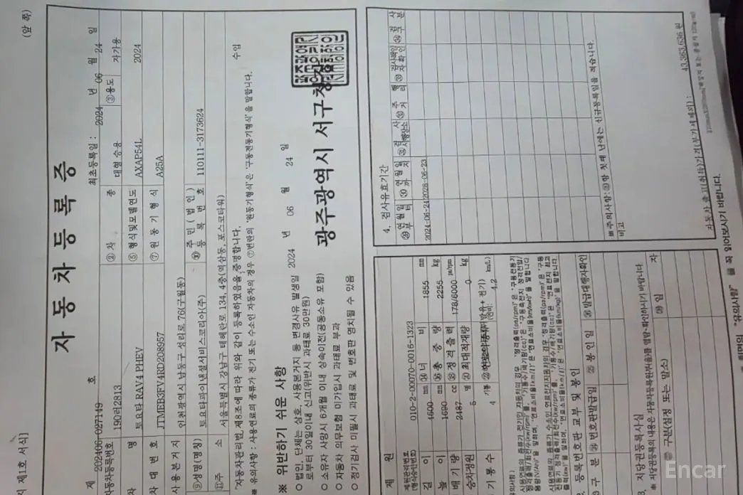 Toyota RAV4 2019 2.5 4WD PHEV XSE