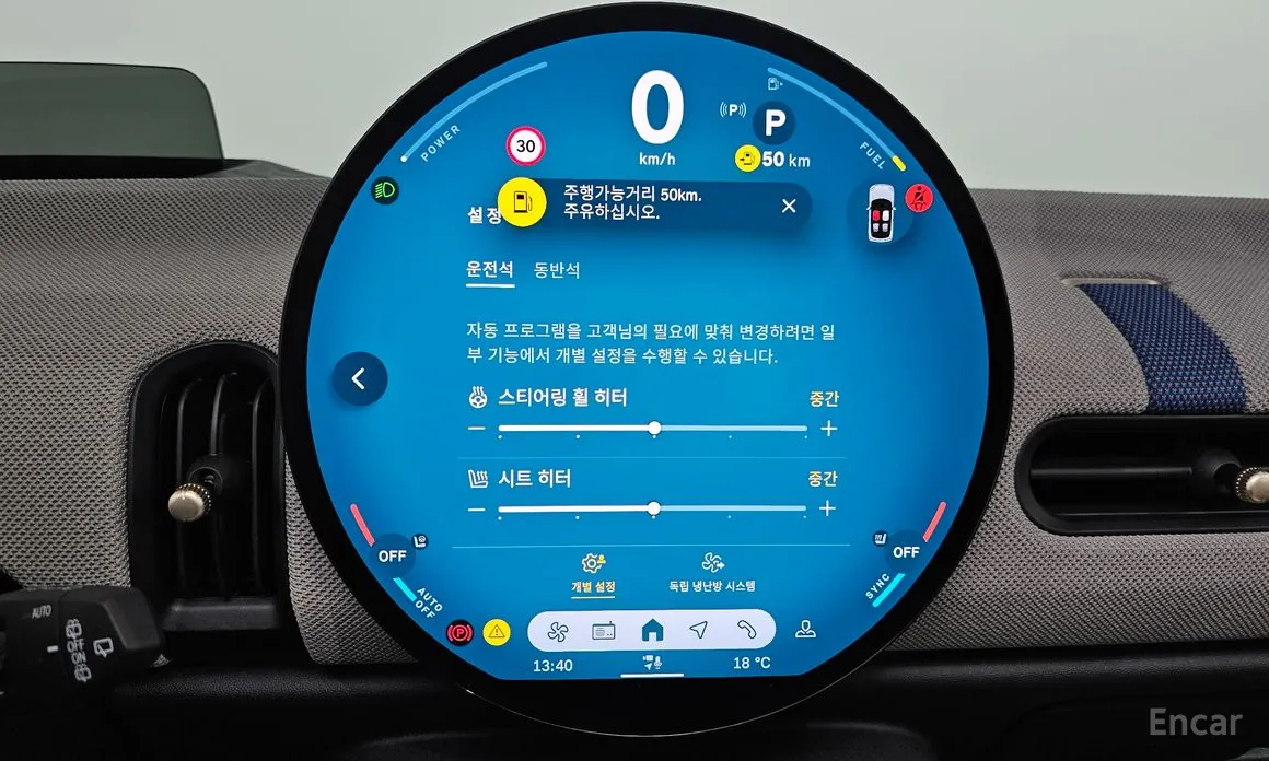 Mini Cooper 2024 Favoured