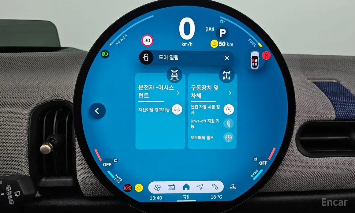 Mini Cooper 2024 Favoured