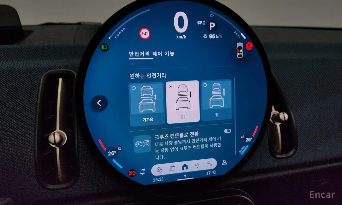 Mini Countryman 2024 ALL4 Favoured