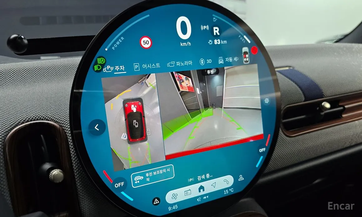 Mini Cooper 2024 Favoured