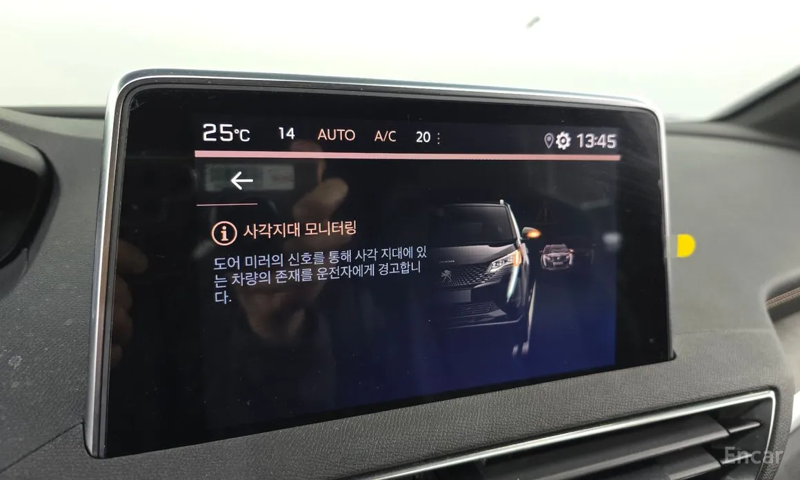 Peugeot 5008 2017 1.5 BlueHDi GT