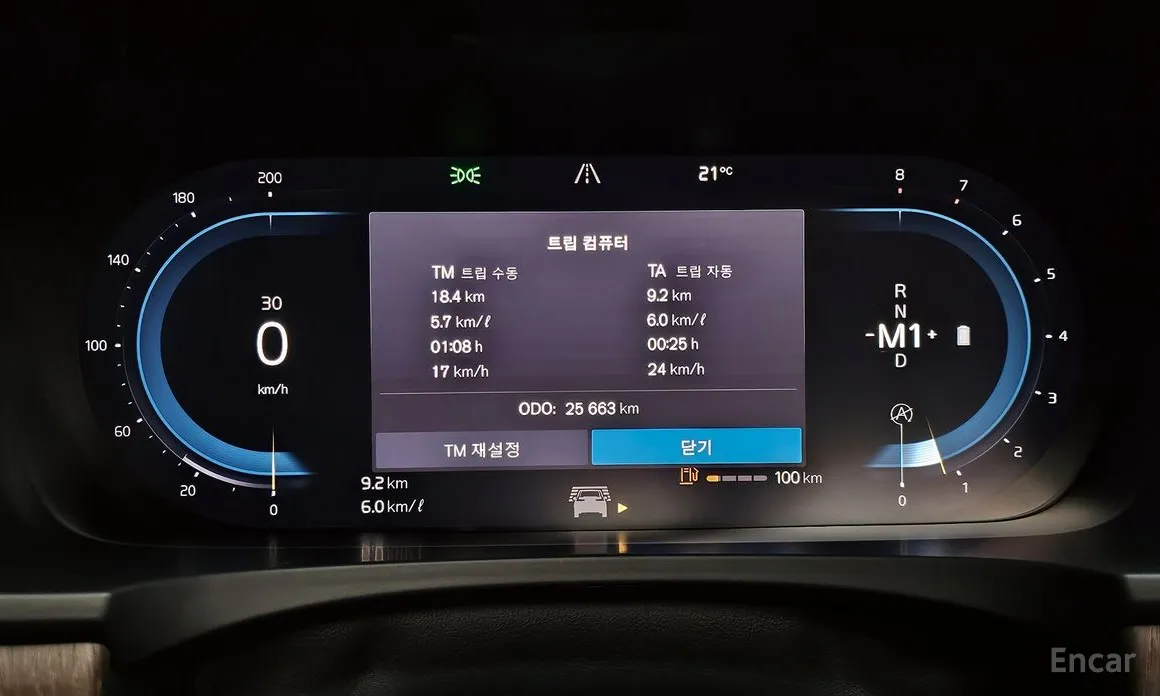 Volvo V90 2017 B6 Ultimate AWD