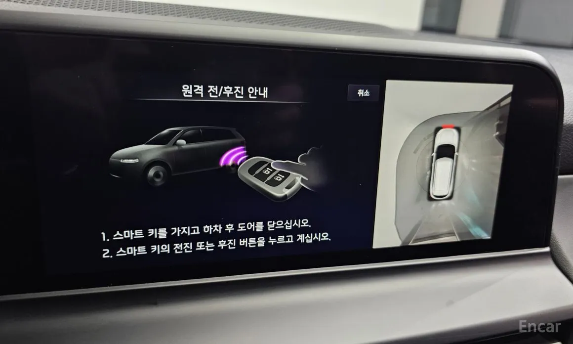 Kia Seltos 2022 Gasoline 1.6 Turbo 4WD