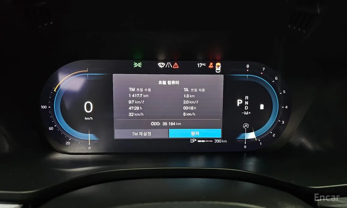 Volvo XC60 2017 B5 Ultimate Bright