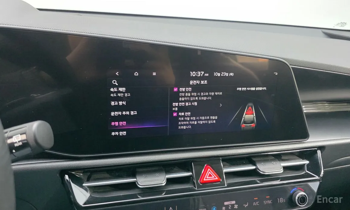 Kia Niro 2022 Trendy