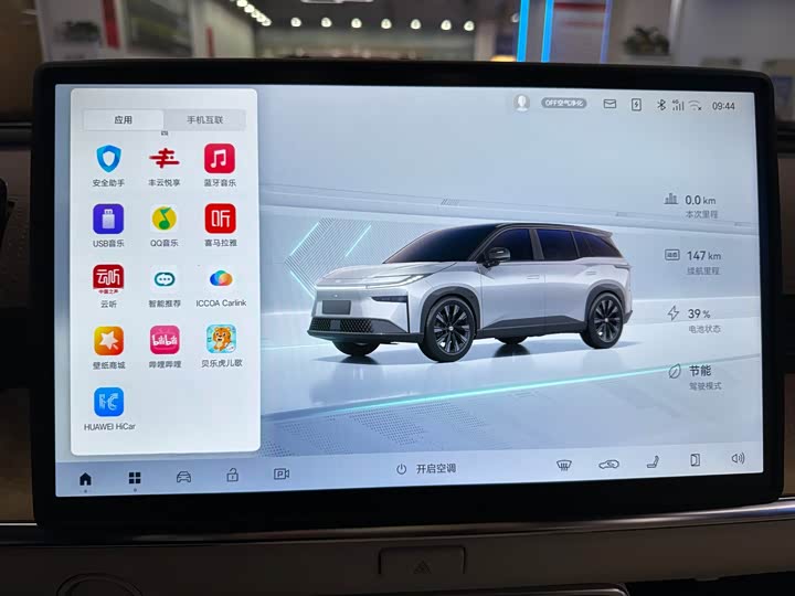 Toyota bZ3X 2025 2025款 520 Pro+ 激光雷达版