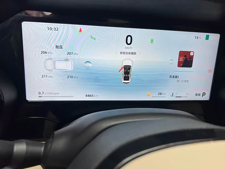 Geely Monjaro 2025 2025款 东方曜 2.0TD 自动四驱望月版