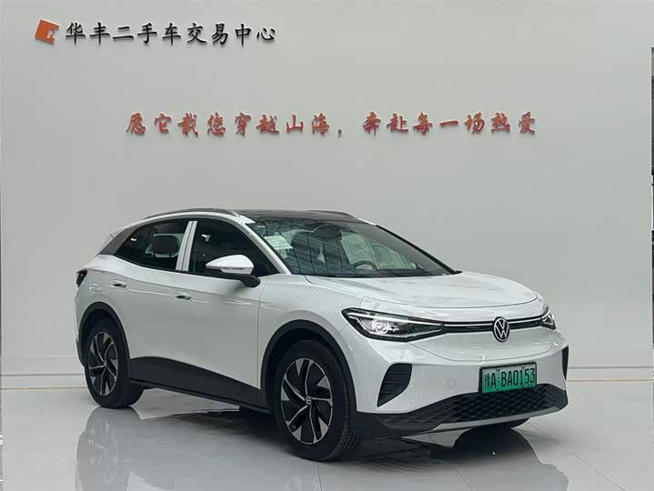 Volkswagen ID.4 Crozz 2025 2025款 纯享版