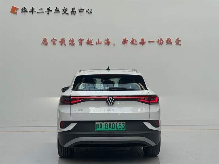 Volkswagen ID.4 Crozz 2025 2025款 纯享版