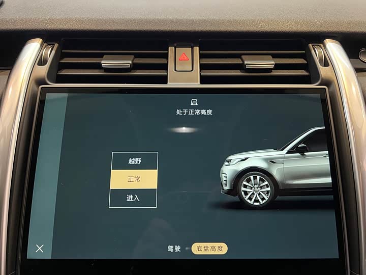 Land Rover Discovery 2024 2024款 360PS S