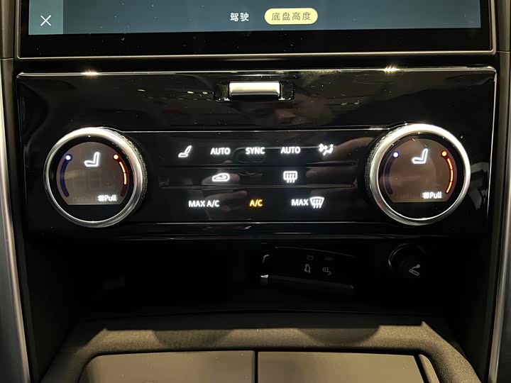 Land Rover Discovery 2024 2024款 360PS S