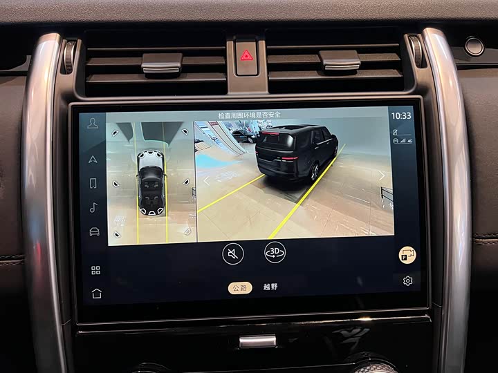 Land Rover Discovery 2024 2024款 360PS S