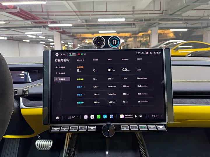 Xiaomi SU7 Ultra 2025 2025款 Ultra