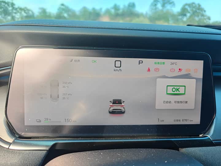 BYD Song L 2025 2025款 602km 四驱智驾型