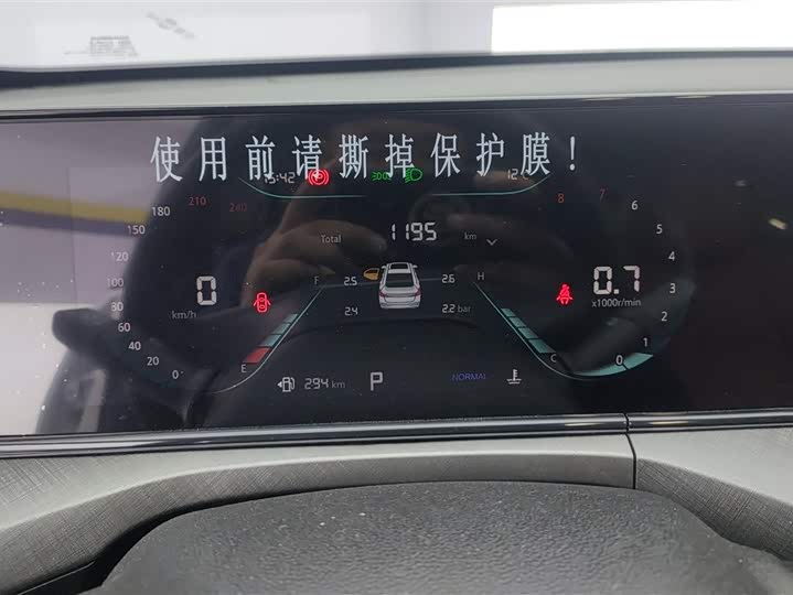 Changan Eado Plus 2025 2025款 PLUS 1.4T 双离合高能版