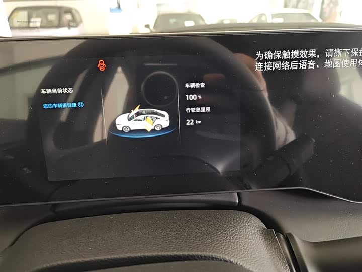 Changan Raeton Plus 2023 2023款 1.5T DCT领航型