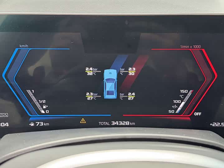 BMW X5 M 2023 2023款 X5 M 雷霆版