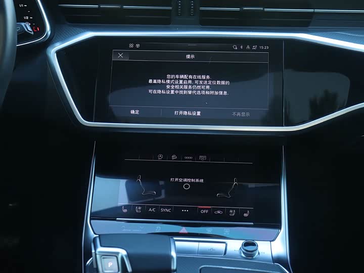 Audi A6 2023 2023款 allroad quattro 55 TFSI 尊享越野型