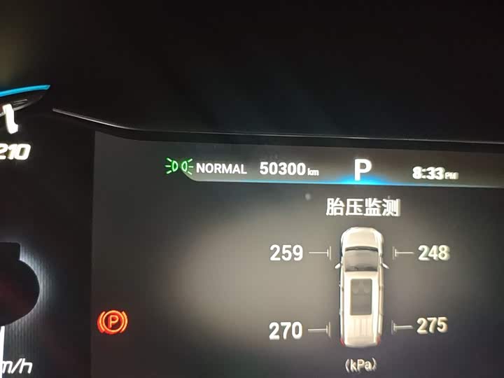 Maxus Euniq 5 2020 2020款 1.3T PLUG IN 精英版