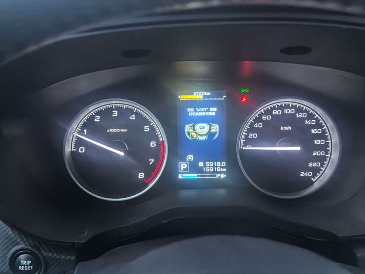 Subaru Forester 2024 2024款 2.5i AWD 尊贵版EyeSight