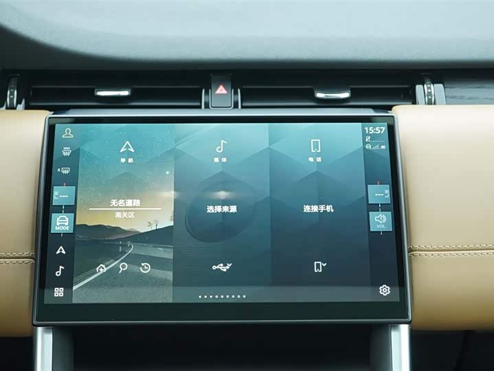 Land Rover Discovery Sport 2024 2024款 豪华定制版