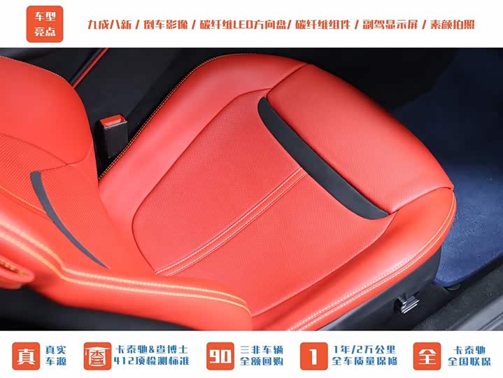 Ferrari Roma 2020 2020款 3.9T V8