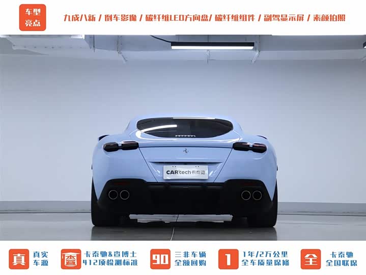 Ferrari Roma 2020 2020款 3.9T V8