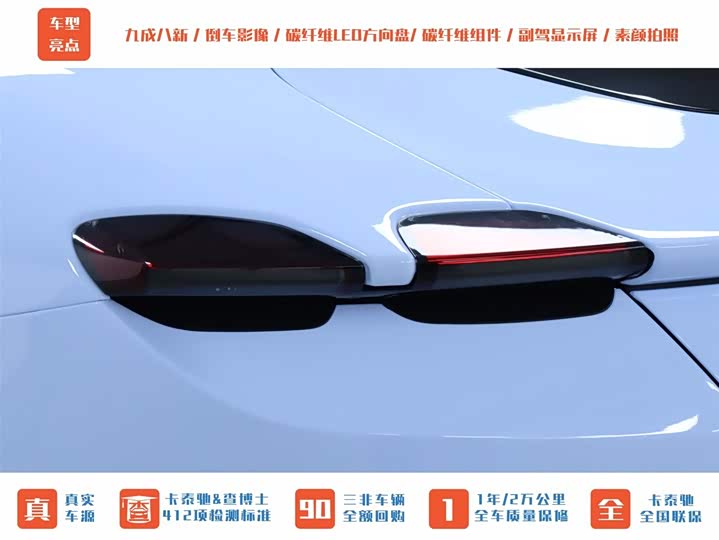 Ferrari Roma 2020 2020款 3.9T V8