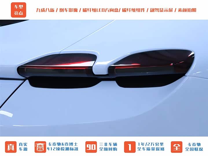 Ferrari Roma 2020 2020款 3.9T V8