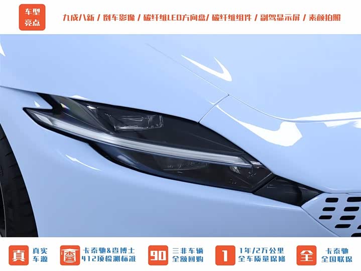 Ferrari Roma 2020 2020款 3.9T V8