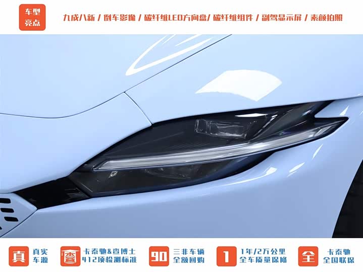 Ferrari Roma 2020 2020款 3.9T V8