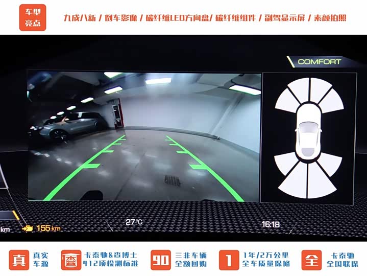 Ferrari Roma 2020 2020款 3.9T V8