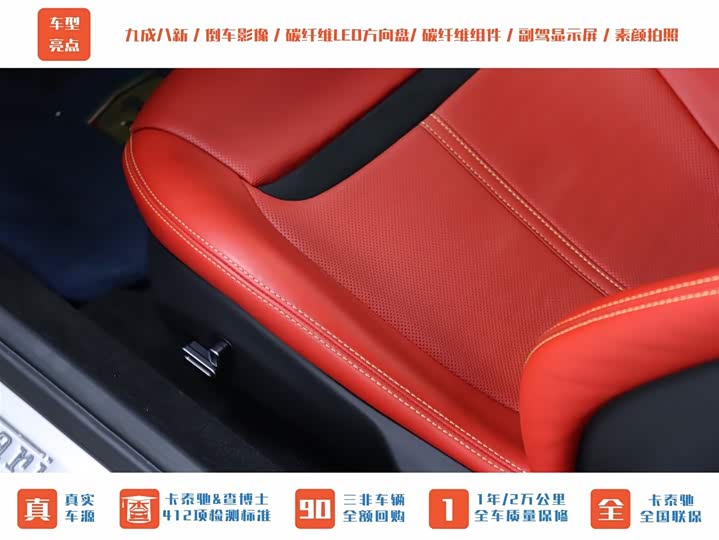 Ferrari Roma 2020 2020款 3.9T V8