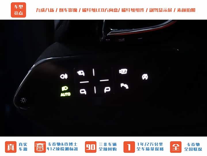 Ferrari Roma 2020 2020款 3.9T V8