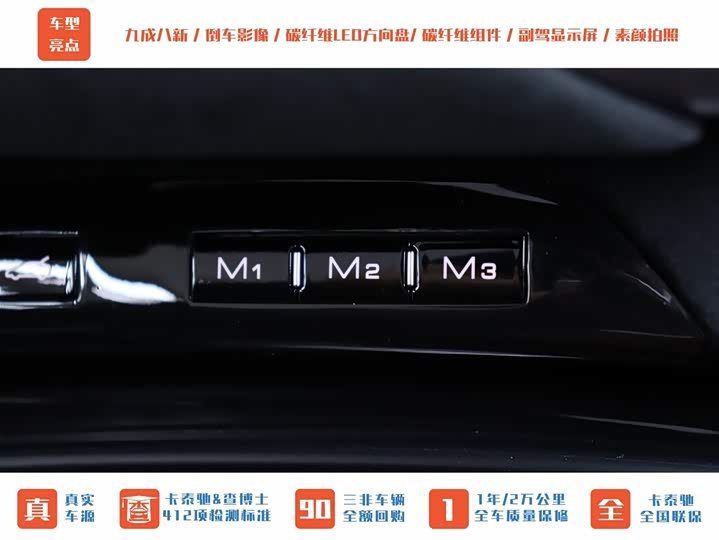 Ferrari Roma 2020 2020款 3.9T V8