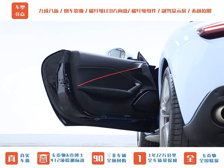 Ferrari Roma 2020 2020款 3.9T V8