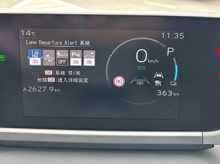 Toyota bZ4X 2022 2022款 两驱长续航PRO版